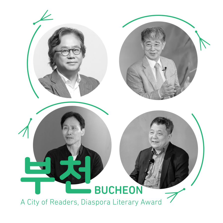 BUCHEON, A City of Readers, Diaspora Literary Award: short-form contents